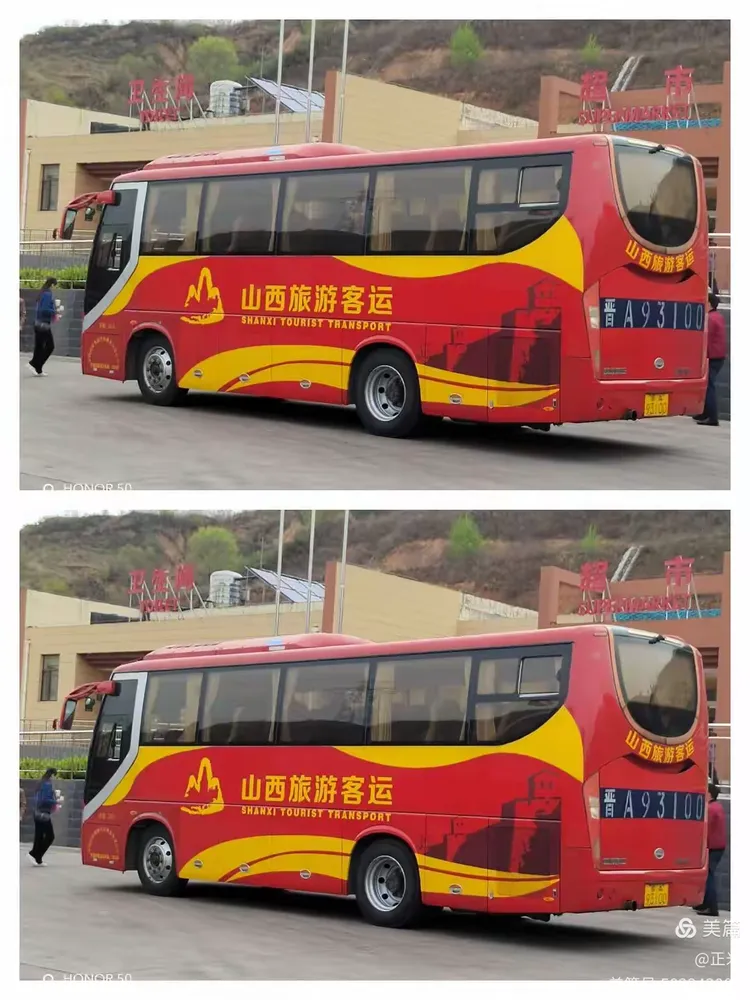 山西旅游第三天